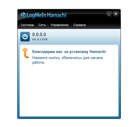 LogMeIn Hamachi 2.3.0.106 free downloads
